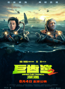 地下偶像未删减